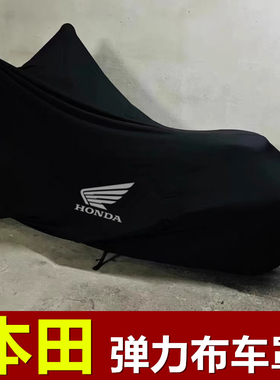 专用于本田CM300 500摩托车衣CBR650R佛沙NSS350 750巡航车罩防雨