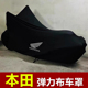 专用于本田CM300 750巡航车罩防雨 500摩托车衣CBR650R佛沙NSS350