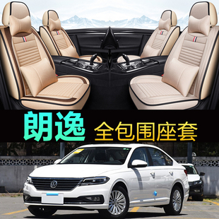 2018/17/16/15/14年款大众朗逸汽车座套坐垫经典全包围亚麻布椅套