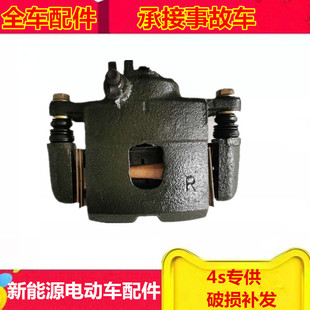 适配雷丁d50d70比德文宝路达汉唐电动汽车刹车分泵碟刹泵制动泵