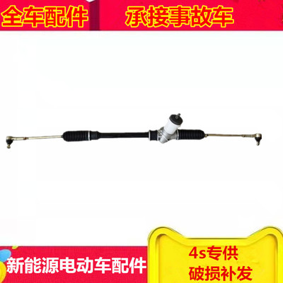 适配雷丁d50d70比德文转向