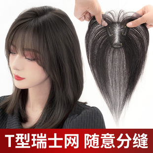 全真人发无痕瑞士网补发片女中分头顶补发遮白发增发量蓬松假发片