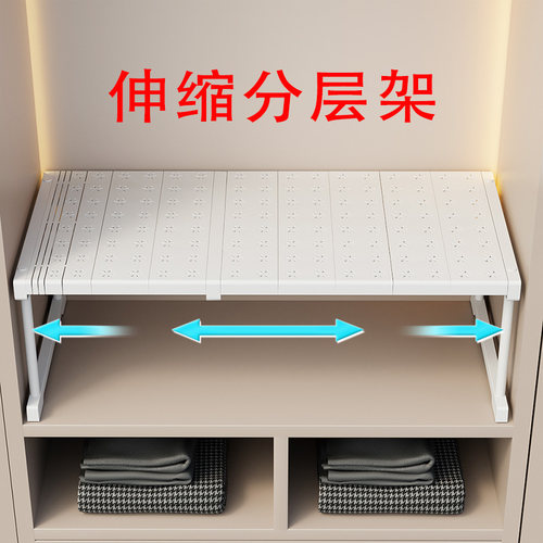 置地式衣橱衣柜分层隔板收纳神器