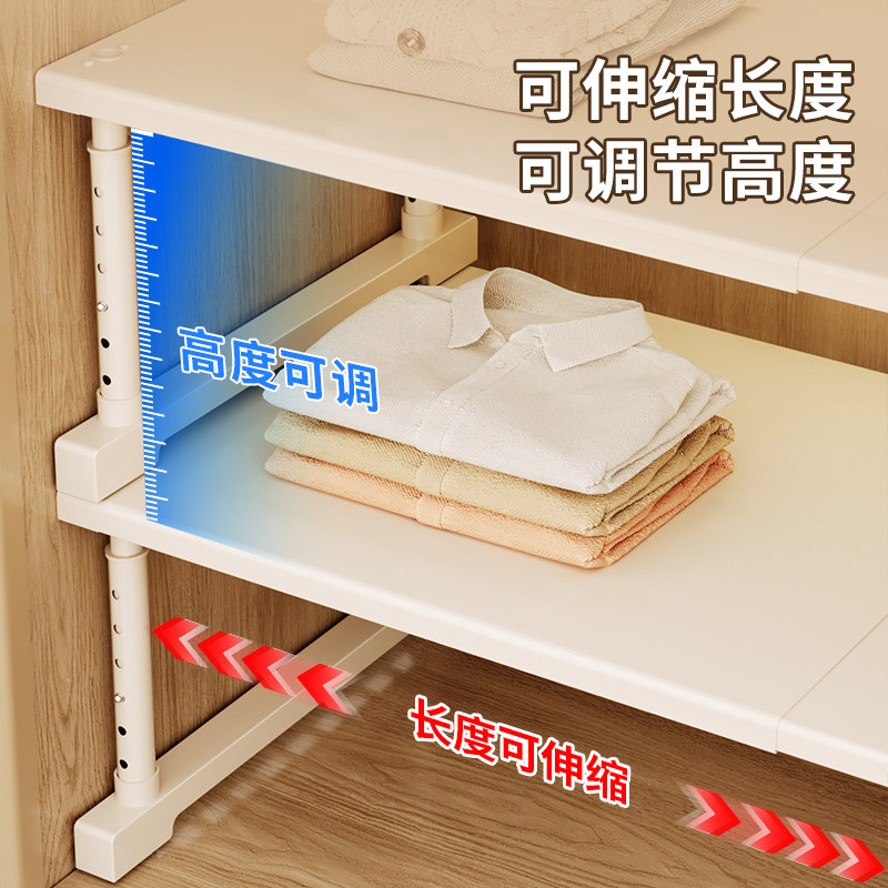 衣柜分层隔板收纳神器可调节图片