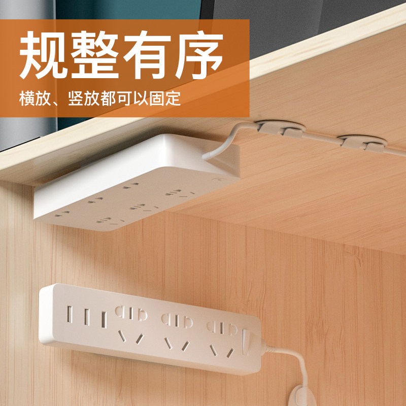 插排固定器插座插壁挂壁挂置物架图片
