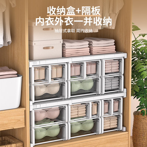 内衣收纳盒组合空间利用更高