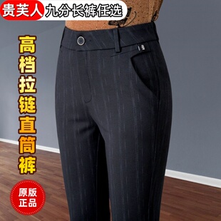 拉链条纹50大码 妈妈加绒裤 外穿高腰弹力直筒中年女裤 长裤 子秋冬季