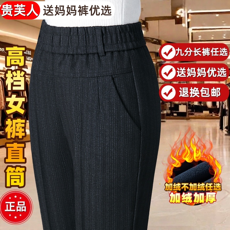 妈妈裤子外穿高腰弹力格子裤大码