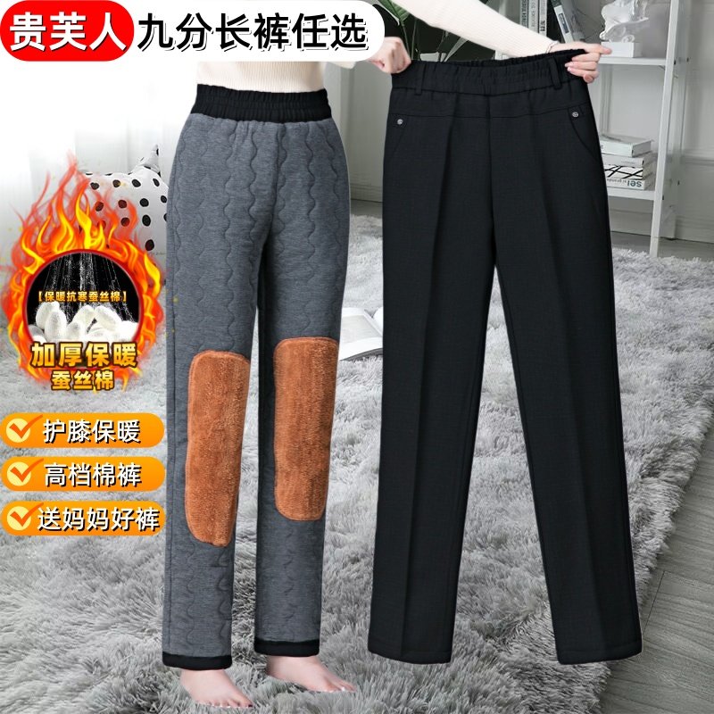 棉裤女外穿冬季加厚保暖高腰弹力小个子中老年妈妈裤子宽松直筒60,女装/女士精品,棉裤/羽绒裤,淘宝优惠券,粉丝福利购,淘宝优惠卷
