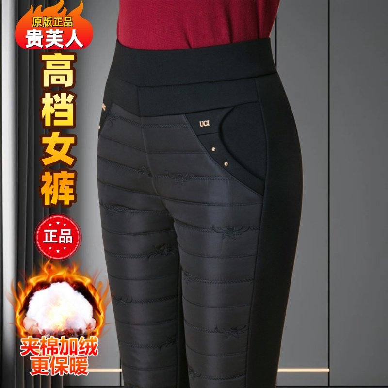 棉裤女外穿冬季修身小脚裤防风保暖裤高腰中老年妈妈裤子加绒大码,女装/女士精品,棉裤/羽绒裤,淘宝优惠券,粉丝福利购,淘宝优惠卷