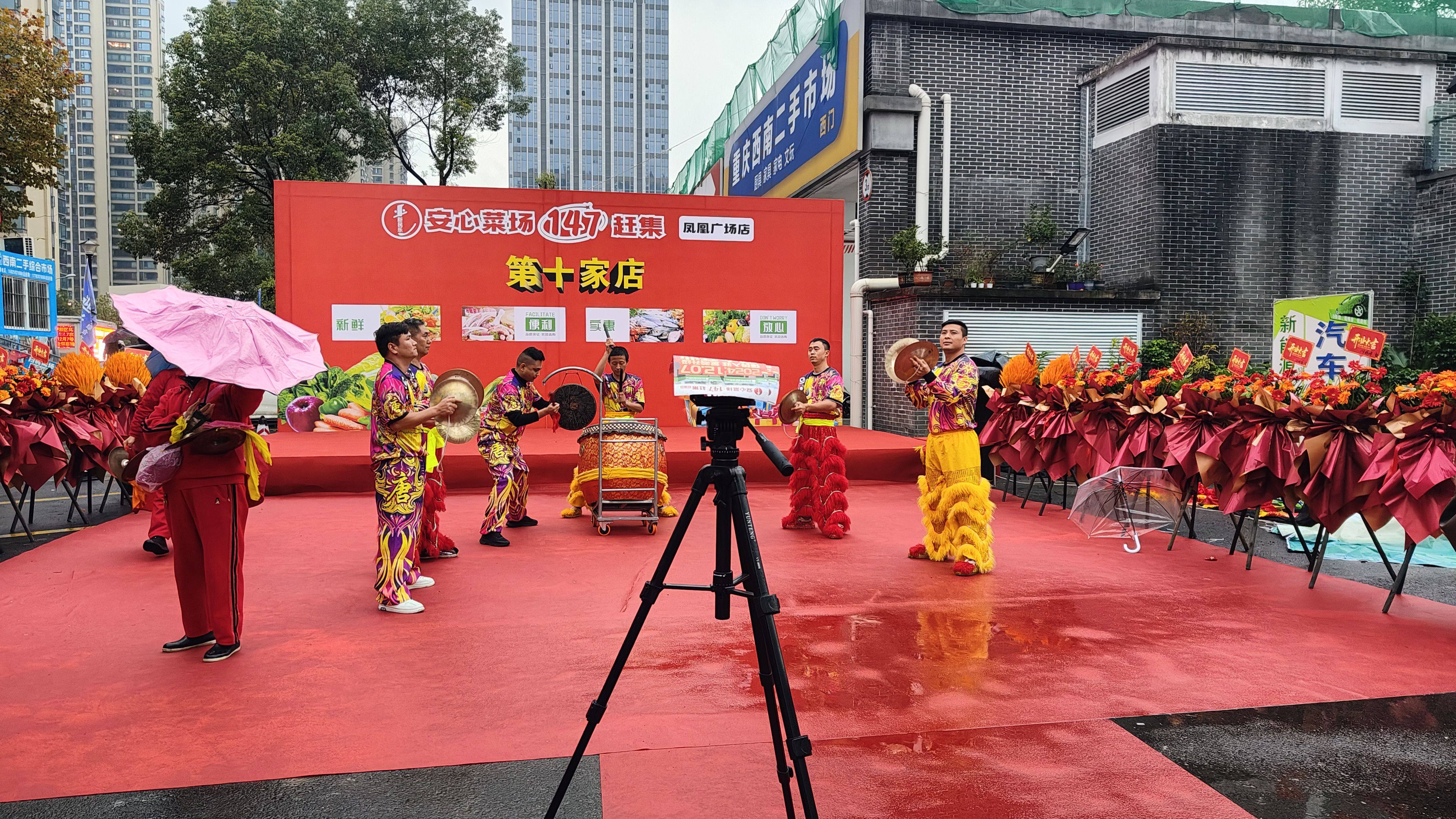 重庆年会开业活动舞狮杂技变脸魔术舞蹈表演桁架搭建音响气球布置