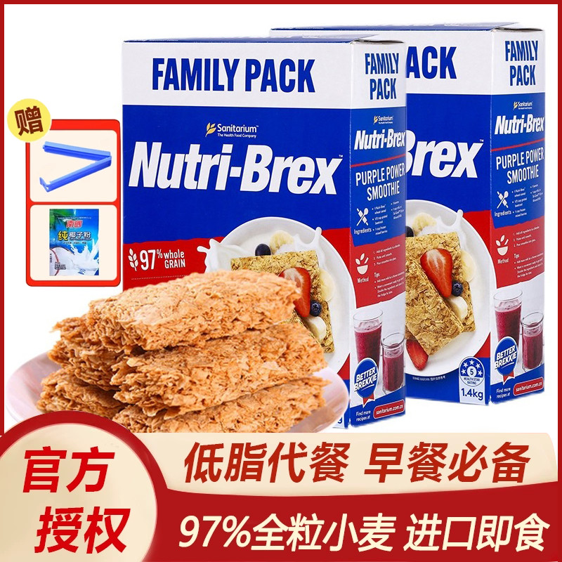 欣善怡块状低脂即食冲饮麦片饼干