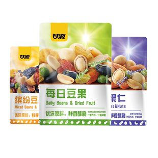甘源综合果仁缤纷豆果每日坚果炒货独立小包装干果办公室小零食品