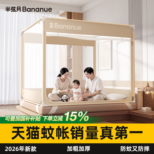 防蚊更防摔】兜住宝宝每一次翻滚