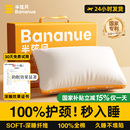 枕头枕芯护颈椎助睡眠成人专用一对睡觉专用酒店水洗不塌陷不变形