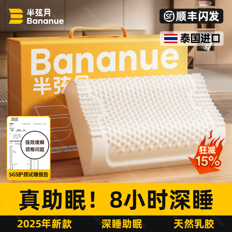 三甲神经科医师力荐】护颈助眠枕