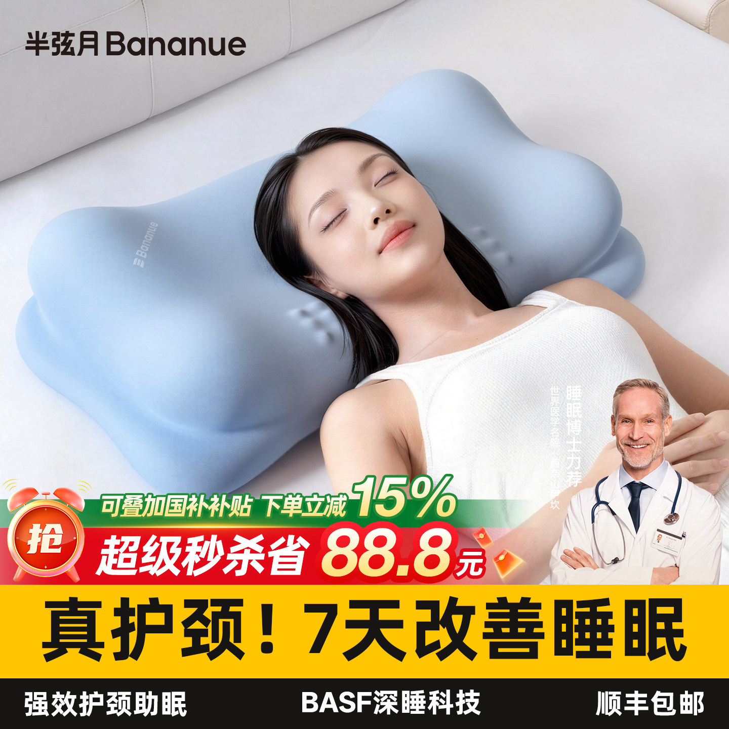 枕头枕芯护颈椎助睡眠记忆棉枕头成人专用颈椎枕一对一只单人官方