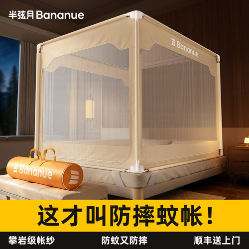 【攀岩级网纱】防摔远超行业标准