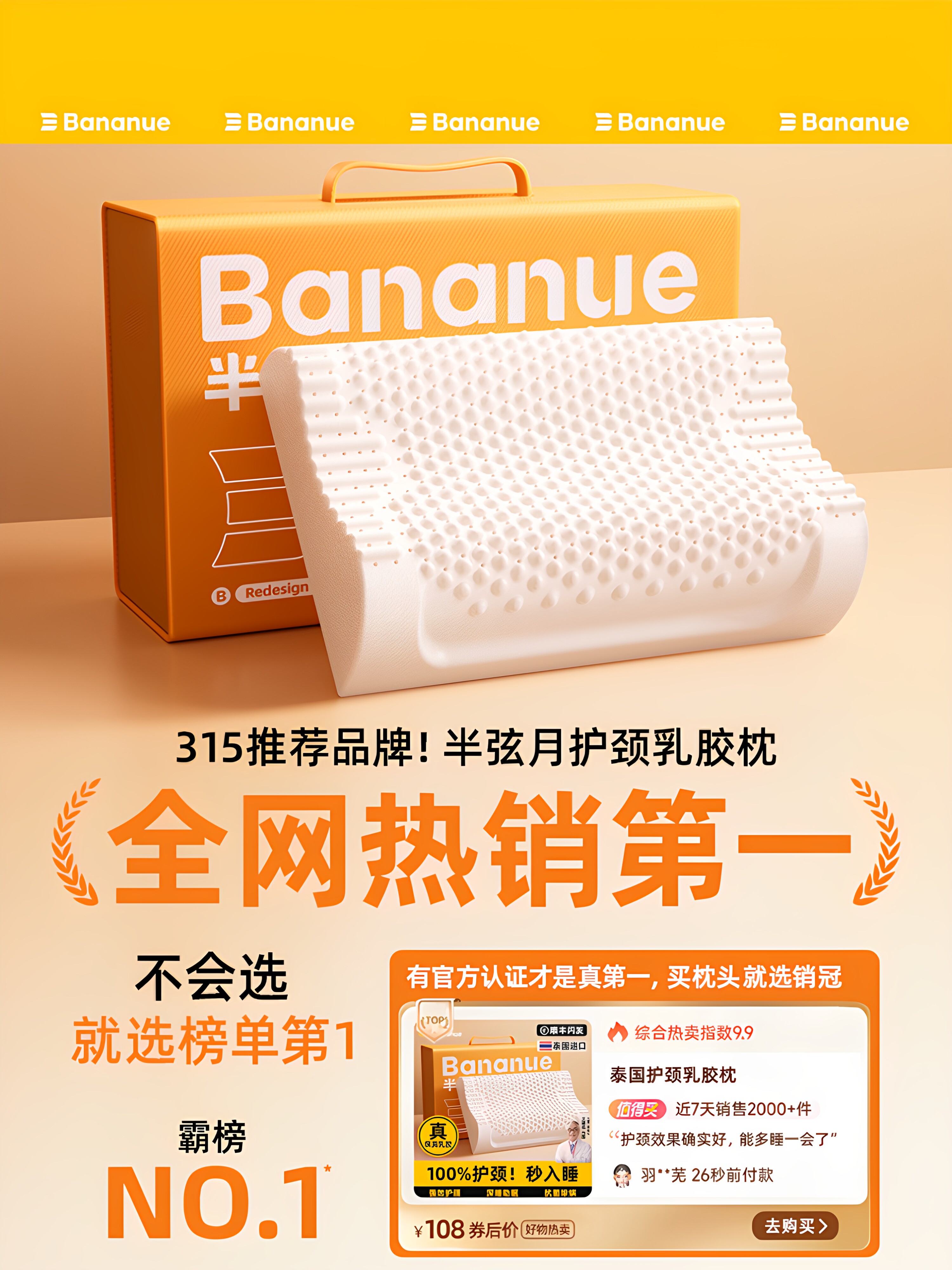 Pillow made of natural latex cervical spine support for sleep, dedicated pillow for adults, genuine product from the official flagship store