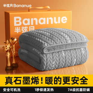 【DD】 2025新款电热毯正品官方旗舰店家用暖身毯电褥子双人双控