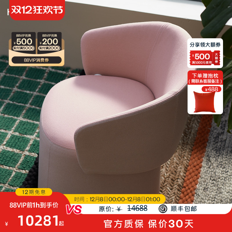 pouf现代简约轻奢风办公沙发