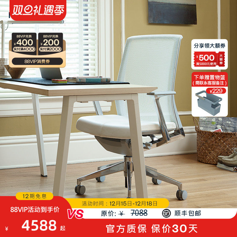 弓形人体工学椅HAWORTH