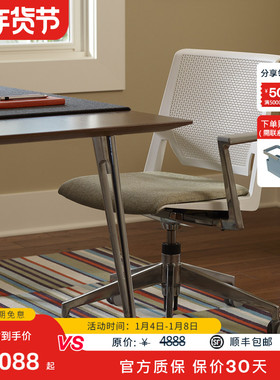 Haworth海沃氏 Very Conference学习办公椅培训椅舒适美学款