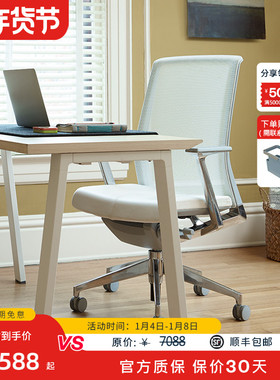 Haworth海沃氏 Very人体工学椅办公电脑椅久坐舒适学习椅平衡款