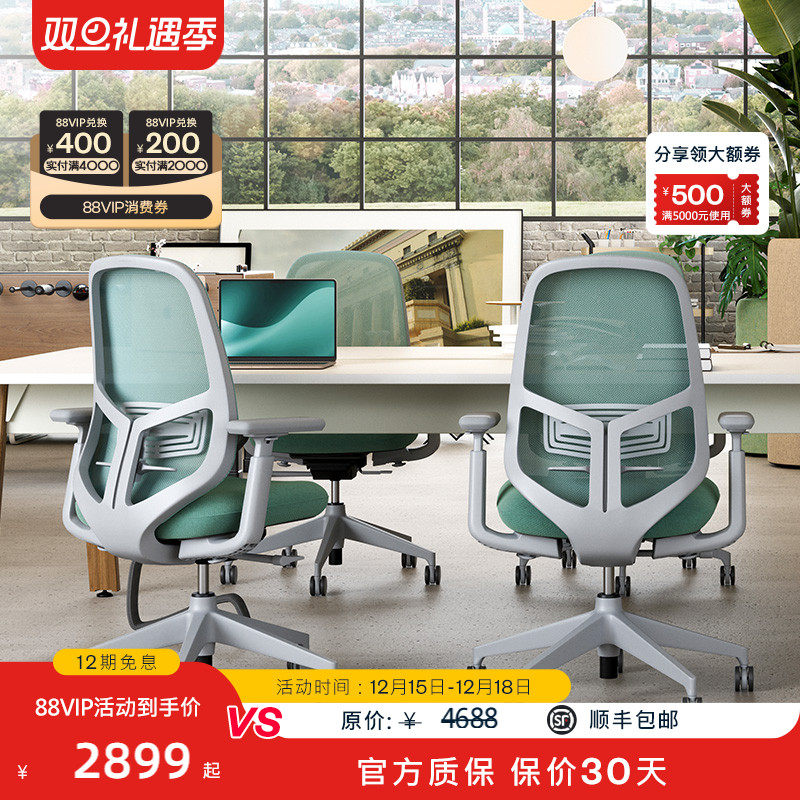 Haworth海沃氏人体工学椅