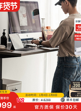 Haworth海沃氏 HAT电动升降桌智能工作台