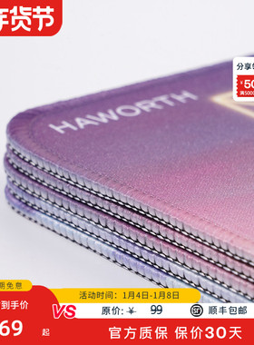 Haworth海沃氏 办公鼠标垫BLG同款办公室桌面桌垫学生宿舍防水