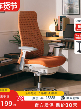 Haworth海沃氏 Fern3D编织人体工学椅办公椅子护腰升降久坐电竞椅