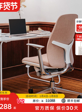 Haworth海沃氏 Zody LX人体工学椅办公椅舒适久坐电脑椅新款