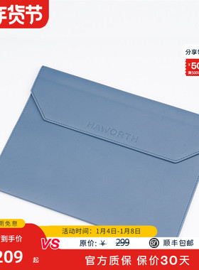 Haworth海沃氏 电脑包套装设计师款电脑包轻薄大容量防摔收纳包