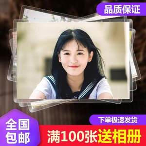 洗照片5寸塑封送相册手机照相册冲印6寸