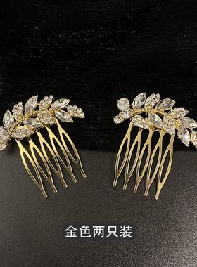 新柳叶水晶小号倒插发梳2个装