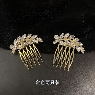 两个装 新柳叶叶子水晶发饰发梳小号刘海梳盘发后脑勺倒插梳发插