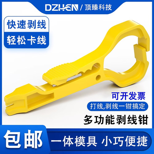 顶臻打线刀顶臻科技打线刀