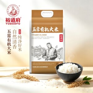 裕道府 五常有机大米5KG （匠心系列）五常核心产区种植 产地直发