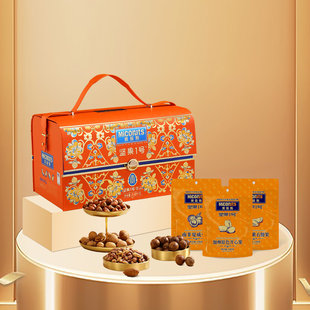 旦新年春节送礼 公司团购员工福利年货元 美荻斯坚果1号 尊品2020g