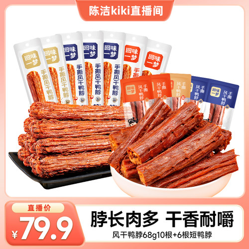 风干耐嚼 手撕成条，牛肉干口感