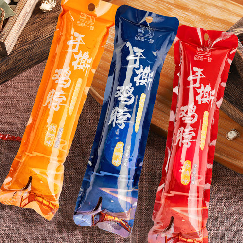 回味一梦风干卤味烤脖