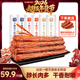 休闲卤味鸭货小吃 11根爆款 超级年货节 回味一梦风干大鸭脖