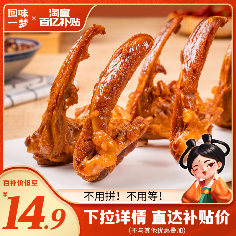 ڲдѼ120g40g*3 ζһʳѼ16.9Ԫ