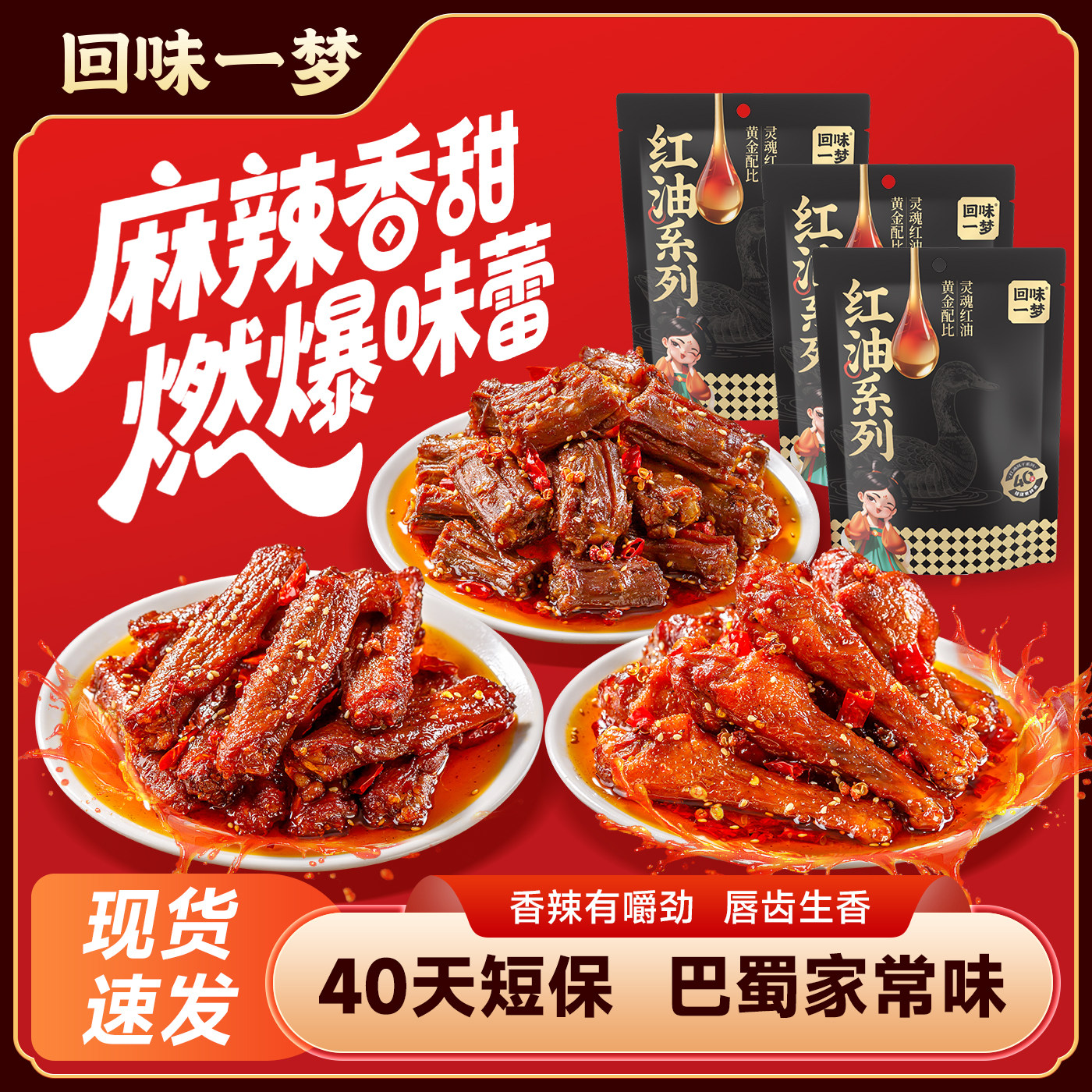 ��ζ����Ѽ��100g*1�����µ������ף� ��ζһ�δ�ζ����Ѽ����� 15.9Ԫ