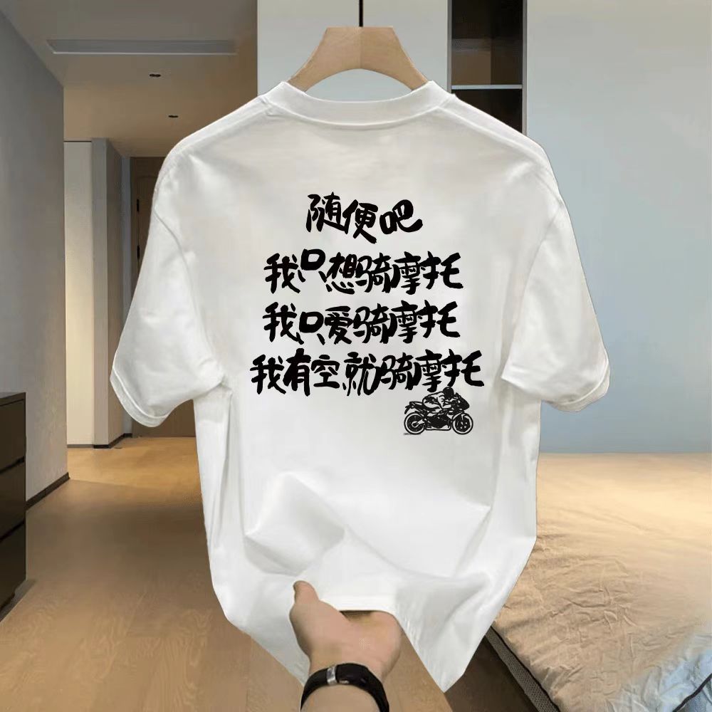 夏季纯棉短袖T恤男女同款休闲百搭款宽松圆领半袖上衣大码打底衫