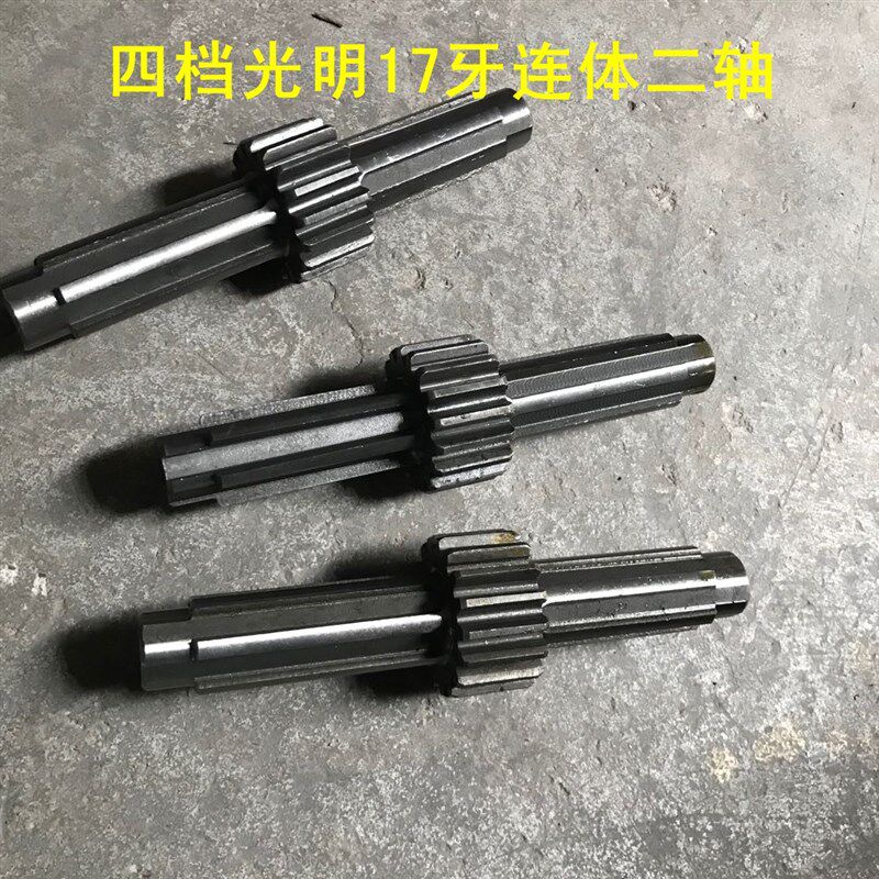 农用三轮车变速箱配v件四档光明17牙连体二轴
