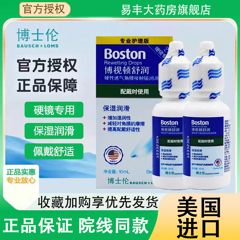 正品保障 药房直发 美国进口 现货速发