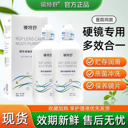 官方正品  院线同款  现货速发