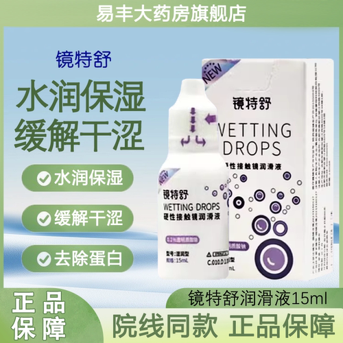 现货速发 效期新鲜 院线同款